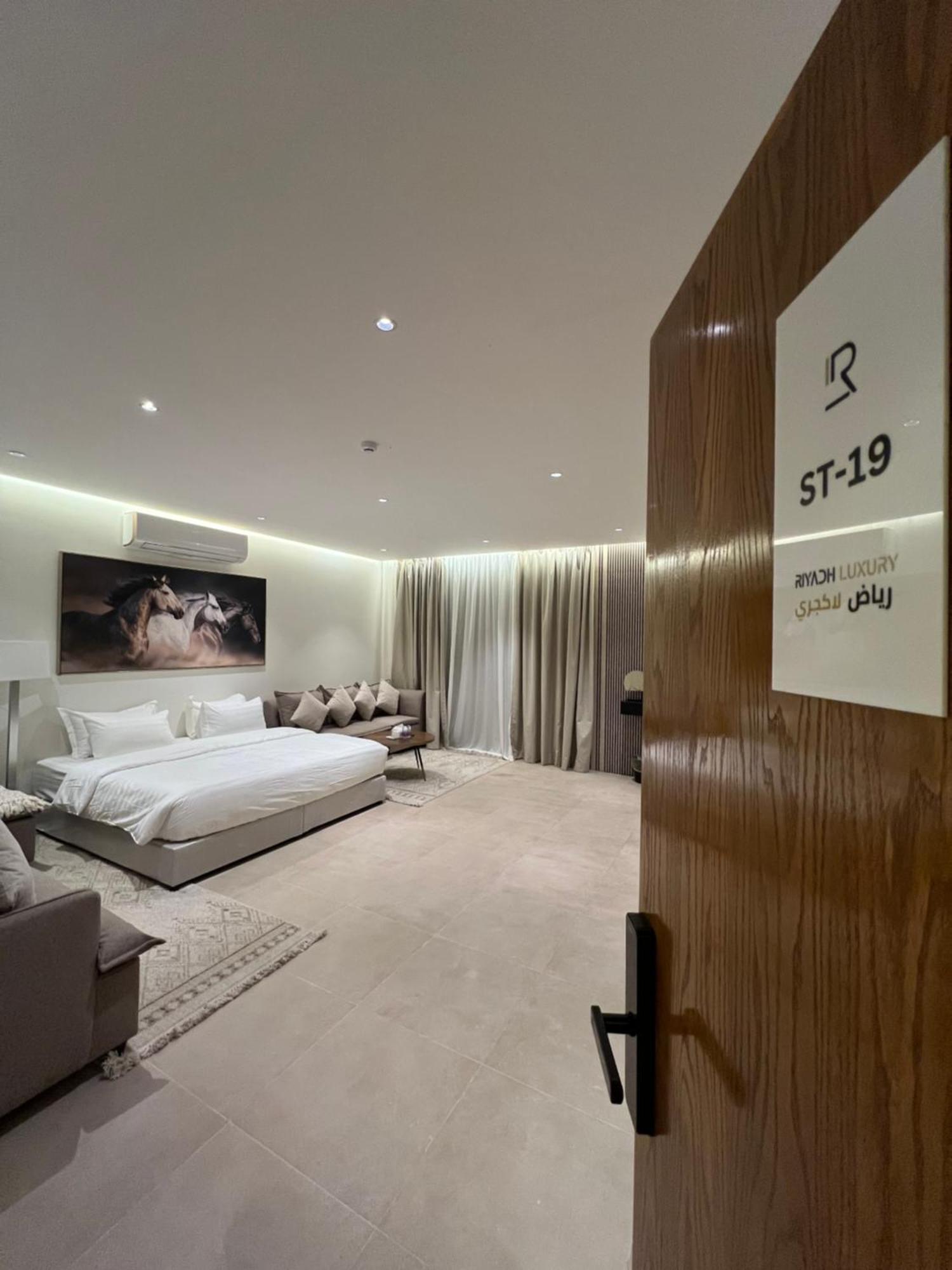 Riyadh Luxury Al Qirawan المظهر الخارجي الصورة